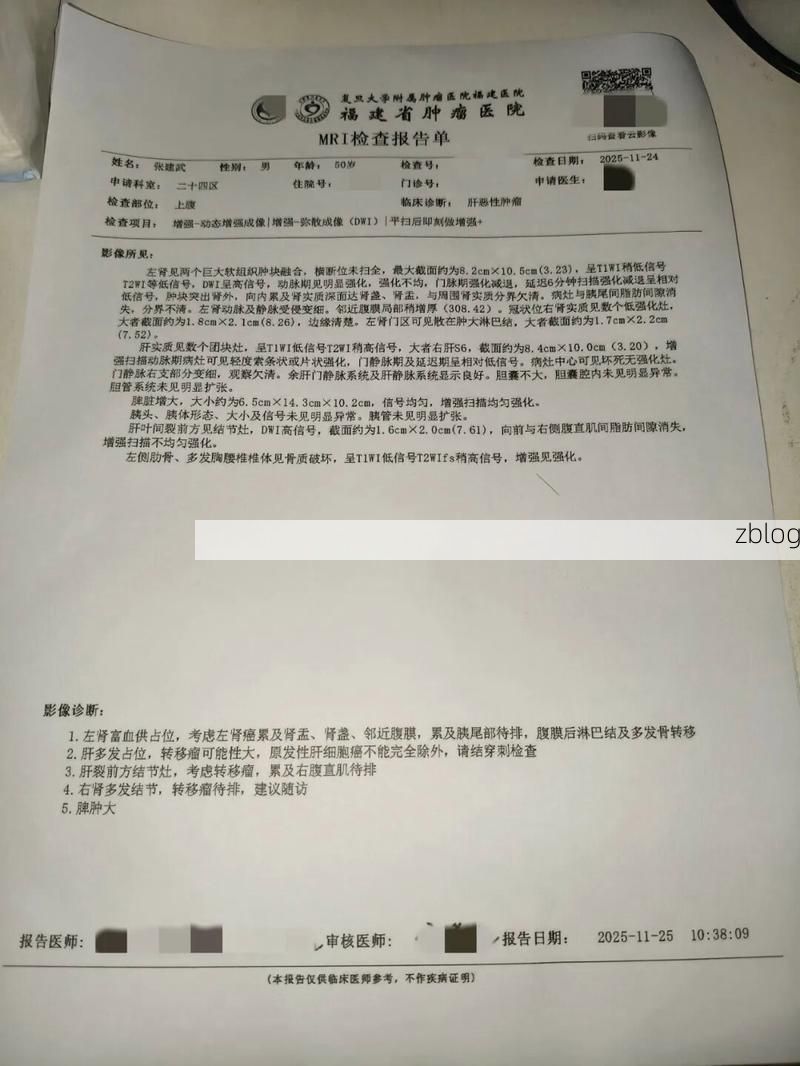 2022年3月31日弋阳新增确诊病例情况