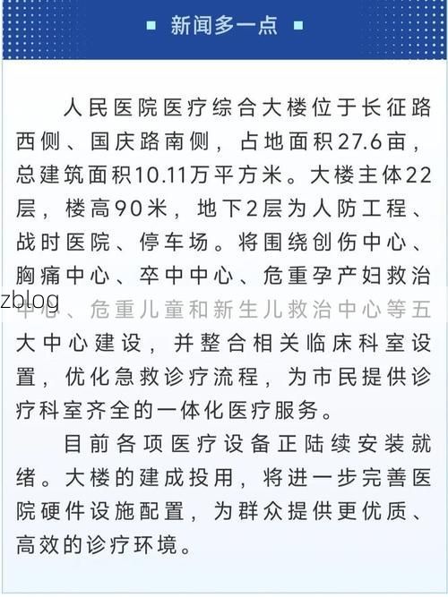 2022年3月15日兴国新增确诊病例情况_21782