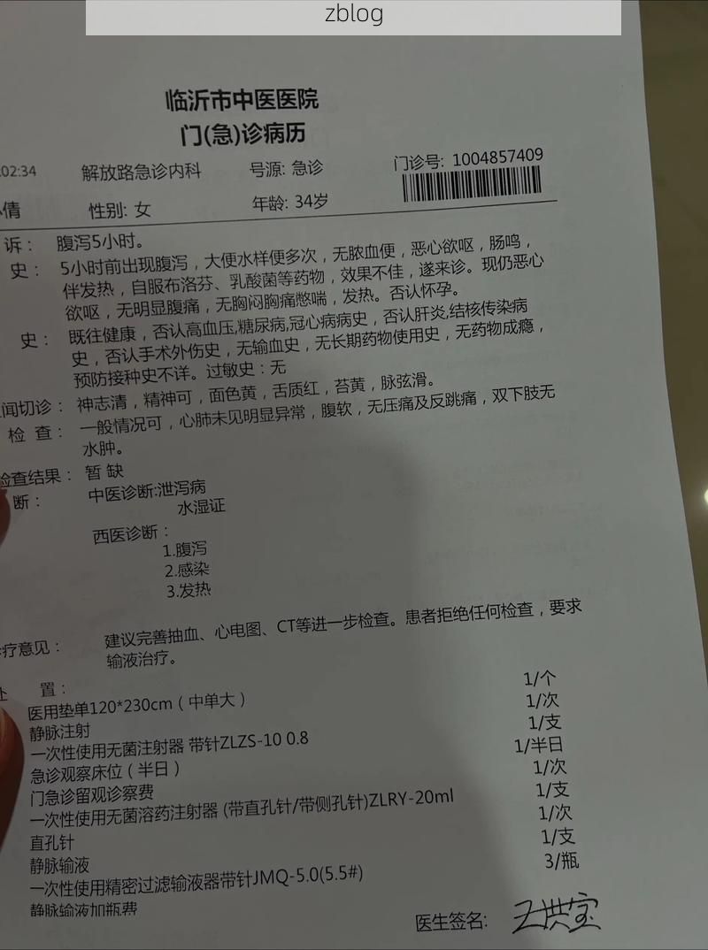 2022年12月2日南涧彝族自治县新增确诊病例情况