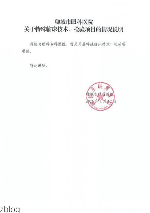 2022年11月28日黎平县新增确诊病例情况_19609