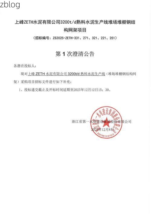 罗源湾畔的防疫坚守：一座滨海县城的疫情综述