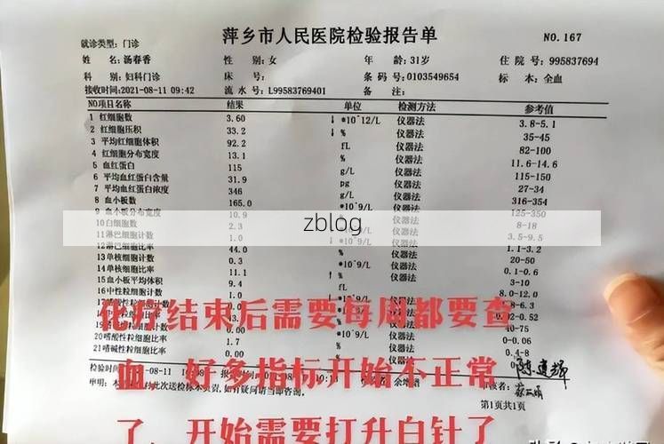 【2022年4月16日婺城区新增确诊病例情况_44479】