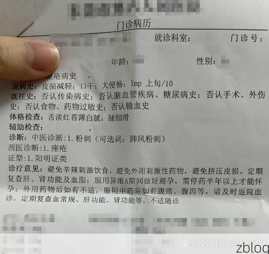 2022年3月15日隆林各族自治县新增确诊病例情况_63720