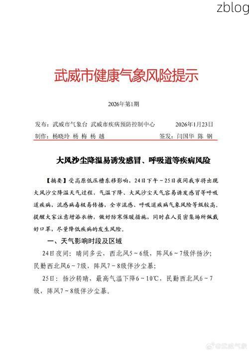 成武县新增1例无症状感染者  成武县疫情防控最新通报_70727