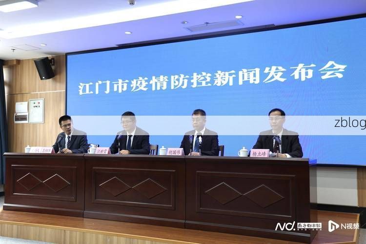 江门市新增1例无症状感染者  江门市疫情防控最新通报