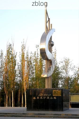 【伊吾县：戈壁绿洲的零感染防线与地理屏障解析_2396】