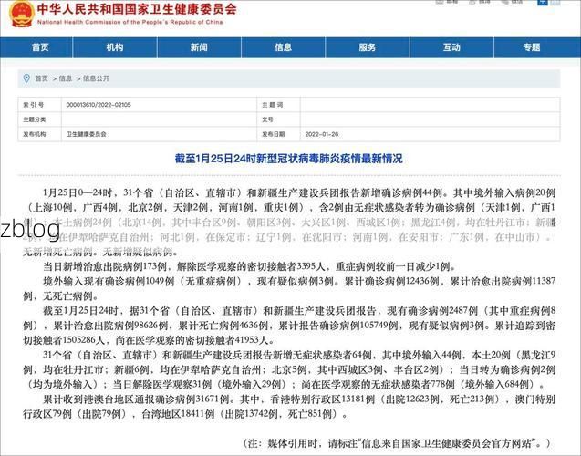 31省区市新增13例本土确诊，库尔勒疫情最新消息