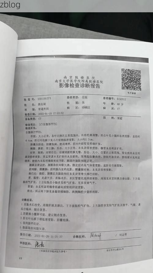 2022年3月15日兴宾区新增确诊病例情况_19503