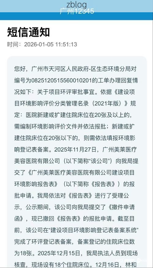 【美兰区新增1例无症状感染者  美兰区疫情防控最新通报_32853】