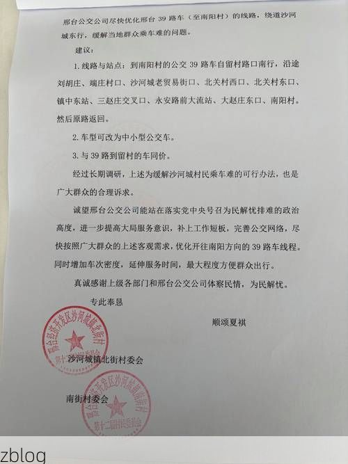 2022年11月5日河北邢台市市辖区新增确诊病例情况