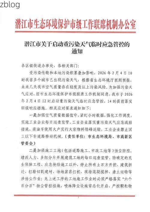 潜江市新增1例无症状感染者  潜江市疫情防控最新通报