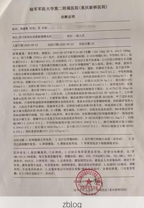 2022年8月15日天峻县新增确诊病例情况_21757