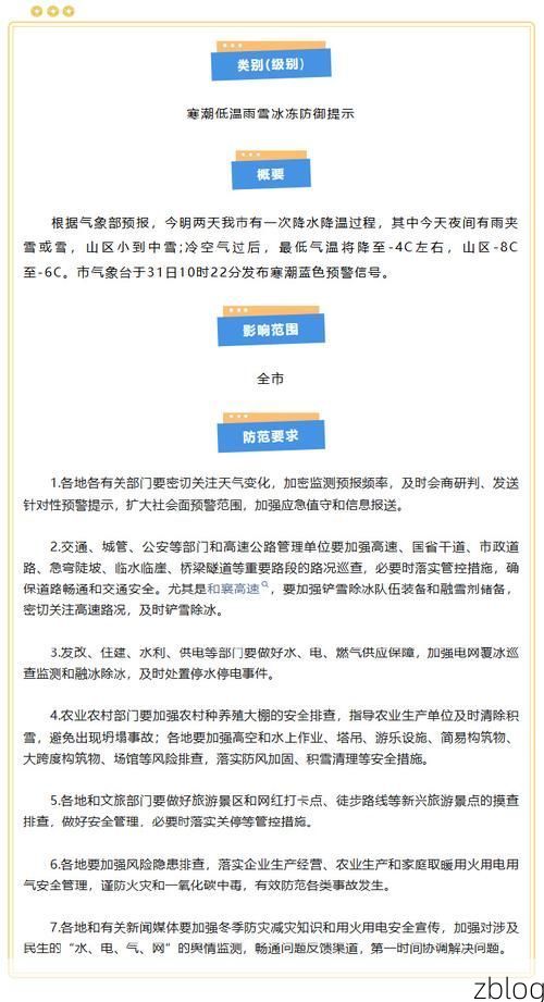 六安市新增1例无症状感染者  六安市疫情防控最新通报_12443