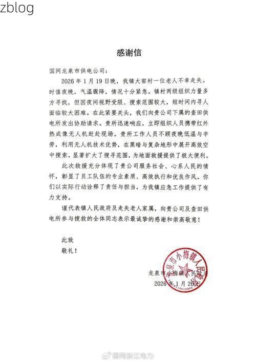 31省新增本土12例(31省新增确诊38例)，抚顺县突发聚集疫情！_45580