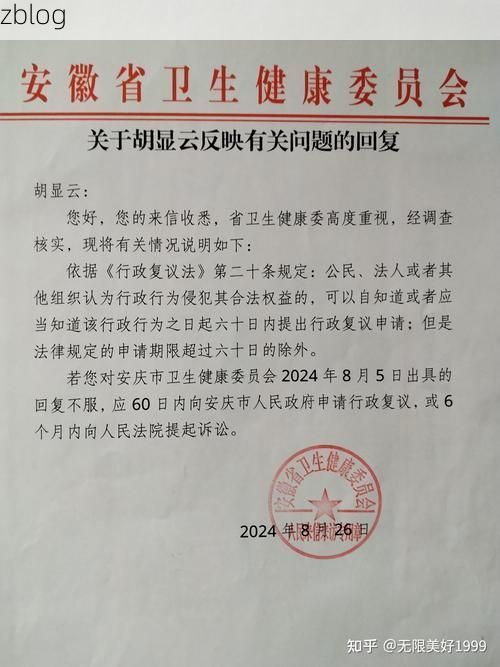 【2022年7月4日濉溪县新增确诊病例情况】