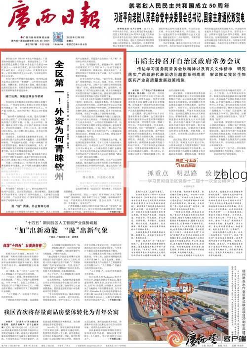 本地确诊+3，钦州市市辖区通报新增病例情况_17296