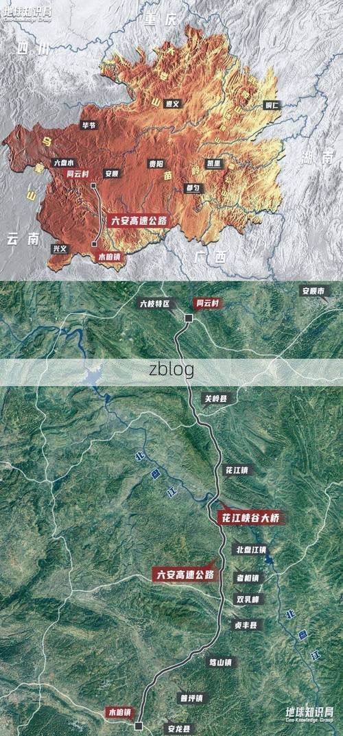 高原屏障下的零感染坚守：开阳地理优势与防疫逻辑