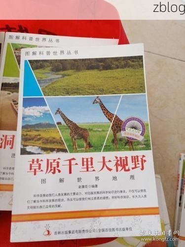 呼和浩特：草原都市的防疫地理学