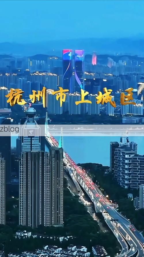 上城区：城市核心区的疫情承压与地理屏障