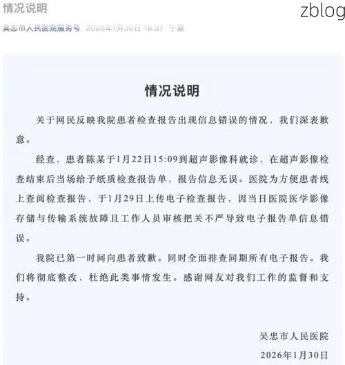 张掖市新增1例无症状感染者  张掖市疫情防控最新通报_40635