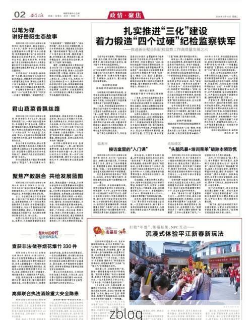 31省新增本土12例(31省新增本土9例)，平江县突发聚集性疫情引关注