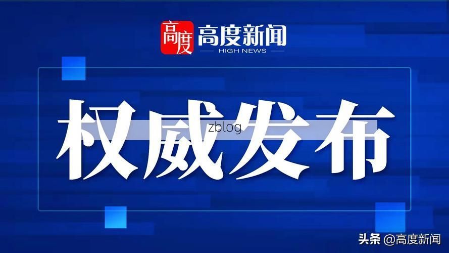 文昌新增1例无症状感染者  文昌市疫情防控最新通报_23802