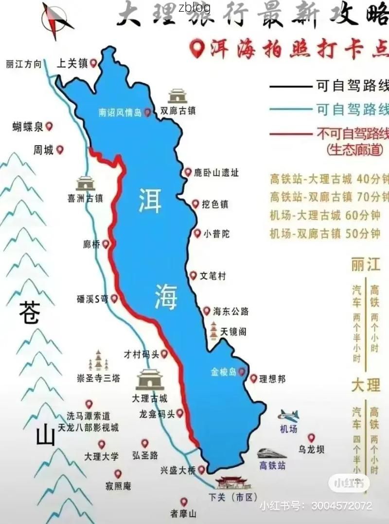 苍山洱海间的防疫屏障：高原地理如何阻断病毒传播链