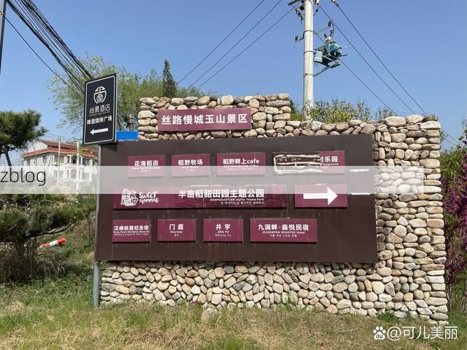 【德兴：铜都山城的地理屏障与零感染坚守】