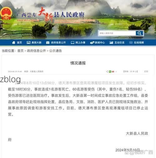 天峨新增1例无症状感染者  天峨县疫情防控最新通报_13629