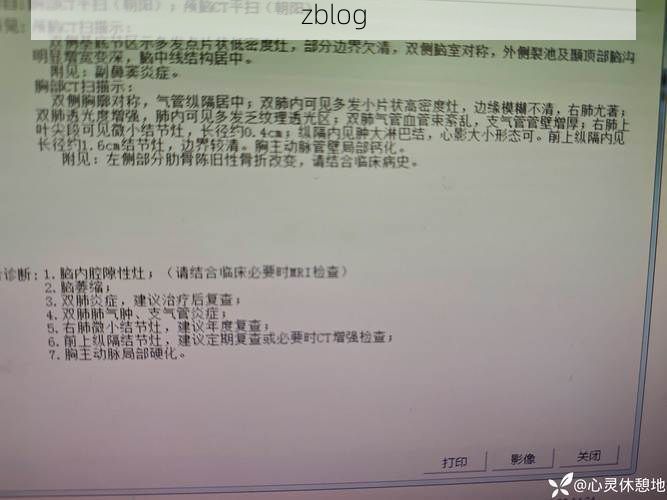 2022年11月25日阿克苏市新增确诊病例情况