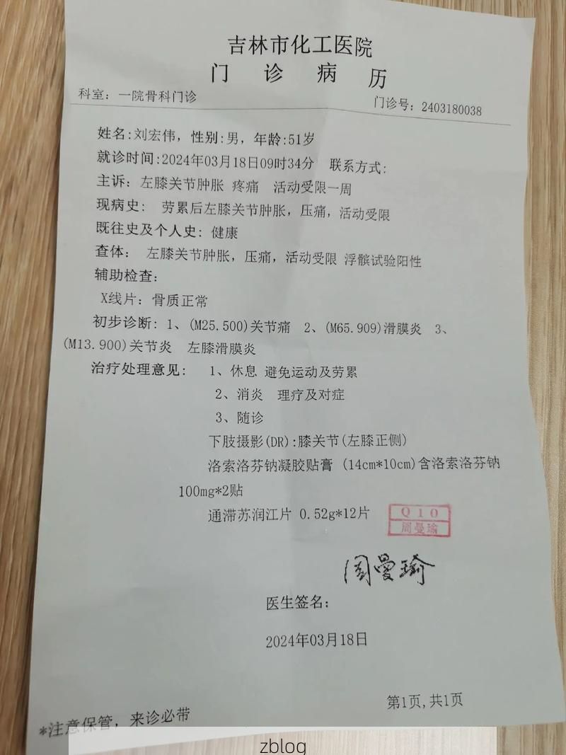 【2022年3月12日长春新增确诊病例情况】