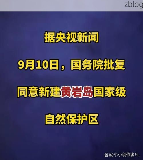 31省新增本土12例(31省新增本土0例)，黄山突发疫情引关注
