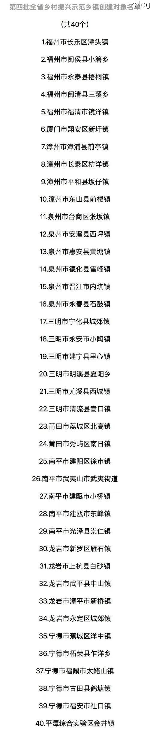 31省新增本土12例(31省新增本土8例)，武功疫情引关注