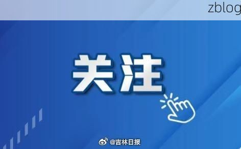 【辽源新增1例无症状感染者  辽源市疫情防控最新通报】