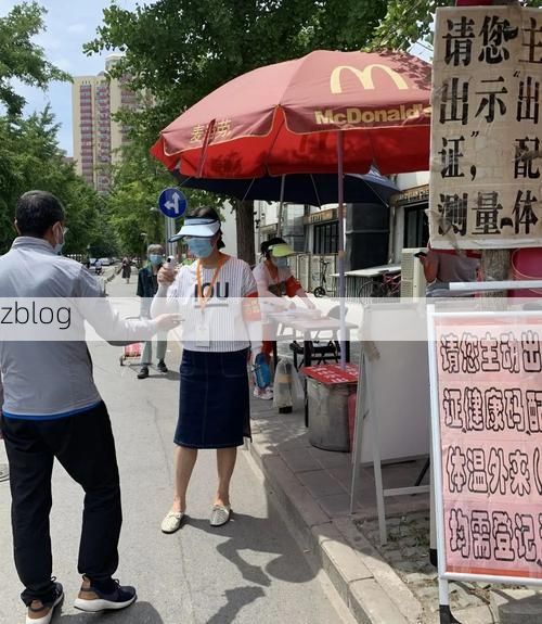 【丰台区疫情溯源：交通枢纽下的防控攻坚】