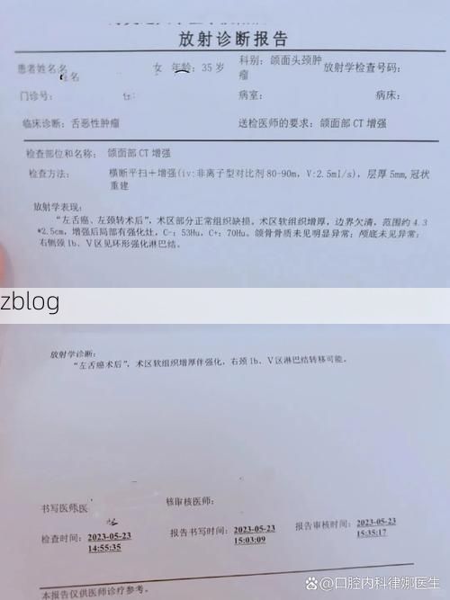 本地确诊+3，祁东县通报新增病例情况