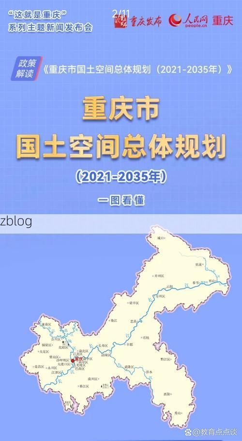 垫江：渝东交通枢纽的疫情压力测试与地理屏障