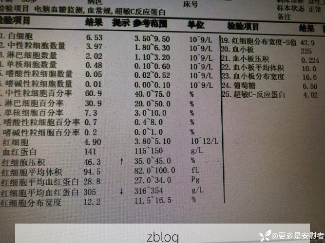 即墨市新增1例无症状感染者  即墨市疫情防控最新通报_6202