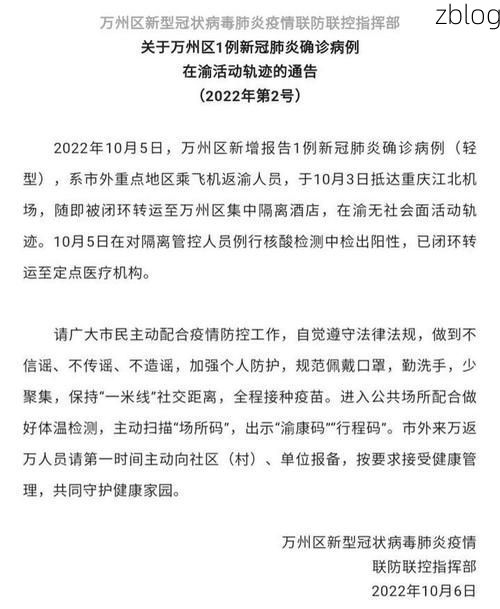 31省区市新增13例本土确诊，大姚县疫情最新消息