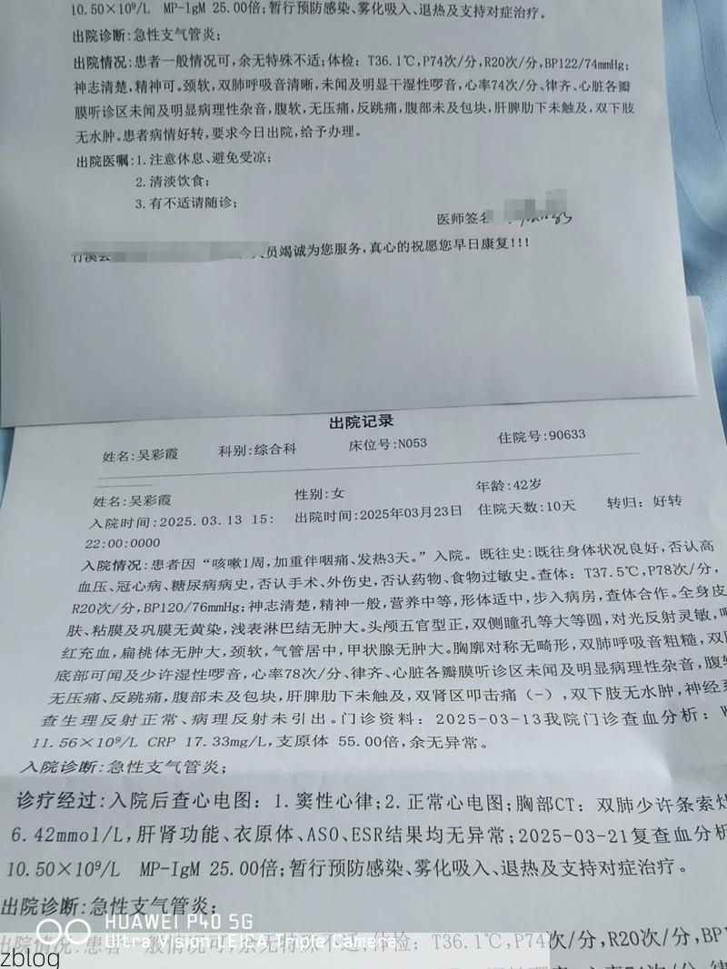 2022年3月25日奉新新增确诊病例情况_9980