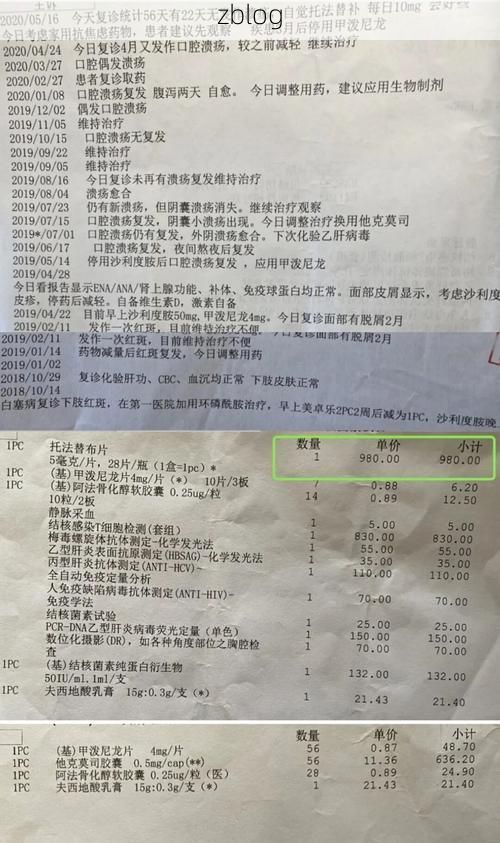 2022年11月25日汉川新增确诊病例情况_23324