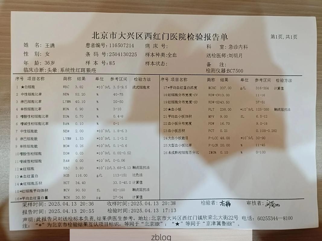 2022年6月24日丹东市新增确诊病例情况