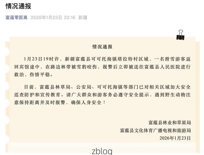 江孜县新增1例无症状感染者  江孜县疫情防控最新通报_7642