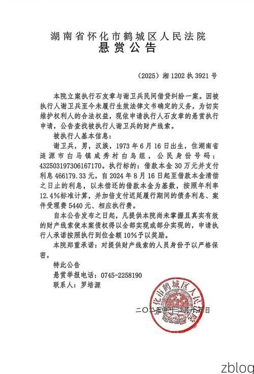 2022年11月10日怀化市市辖区新增确诊病例情况