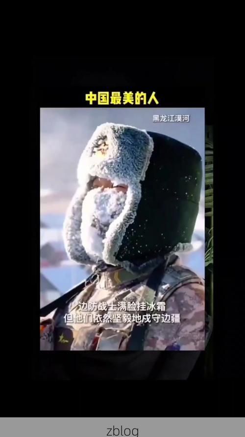 高原屏障下的零感染坚守：和平县防疫的地理密码