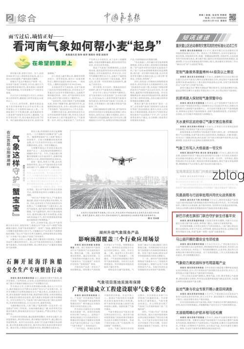 31省区市新增12例本土确诊, 新巴尔虎左旗疫情最新消息_71748