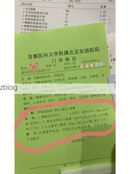 2022年3月15日永和新增确诊病例情况