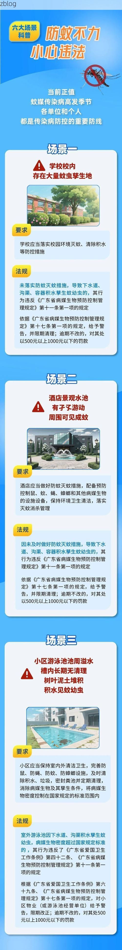 广宁县新增1例无症状感染者  广宁县疫情防控最新通报