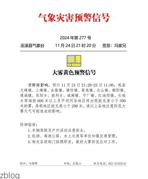 黄南藏族自治州新增1例无症状感染者  黄南藏族自治州疫情防控最新通报_3147