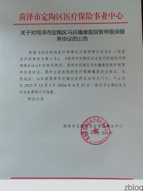 桐梓县新增1例无症状感染者  桐梓县疫情防控最新通报_10522